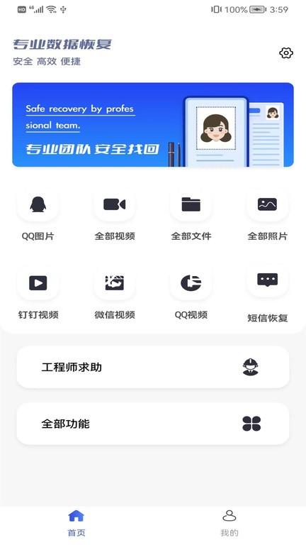 尊龙凯时首页